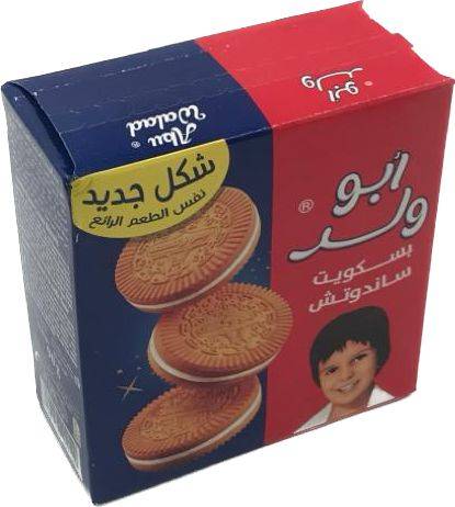 بسكويت تيشوب ابو ولد