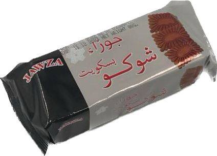 بسكويت شوكو جوزاء