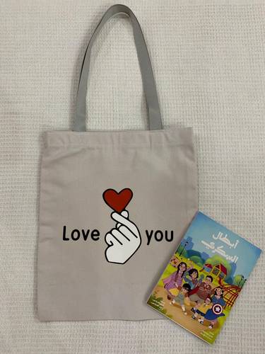  شنطة توتي باج LOVE YOU