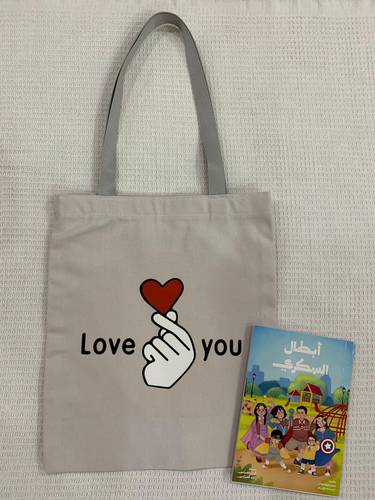  شنطة توتي باج LOVE YOU