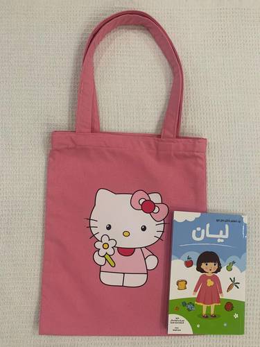 شنطة توتي باج هالو كيتي مطبوعة