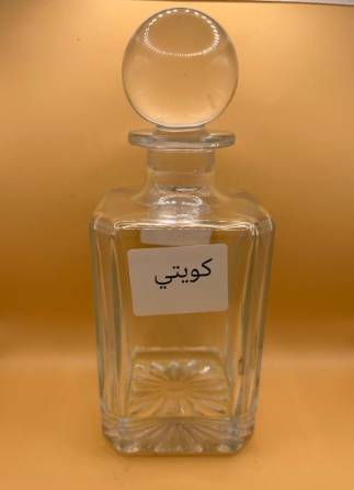 كويتي