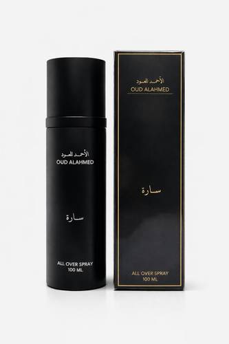 سبراي ساره