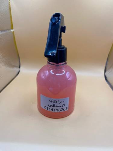 معطر سر الأنوثة
