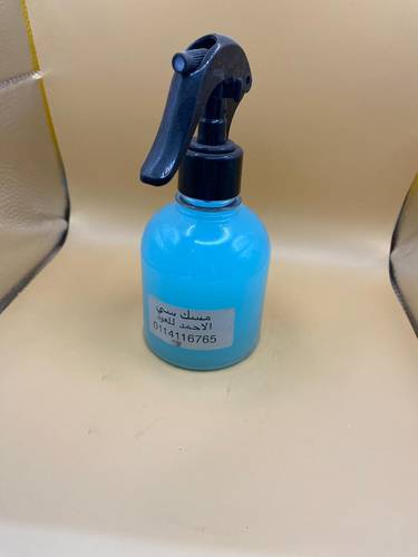 معطر مسك سي