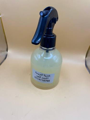 معطر خمرية العروس