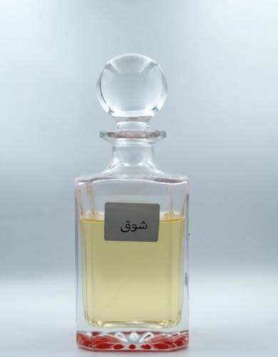 مخلط شوق 