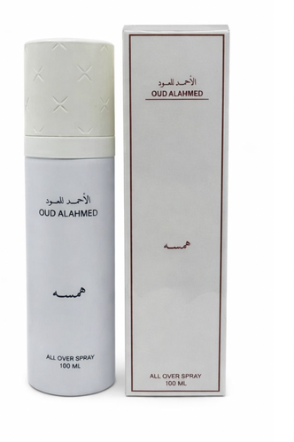 سبراي همسه