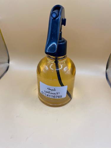معطر شيخة