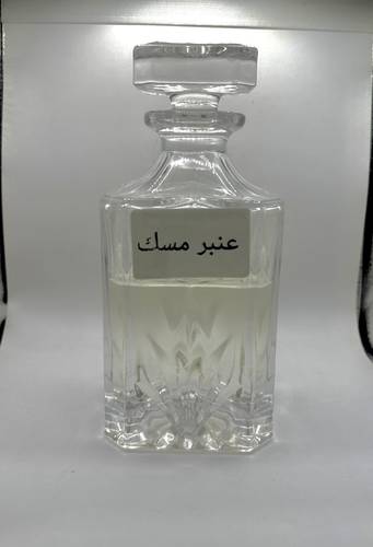 عنبر مسك