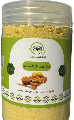مشروب الفيتامينات