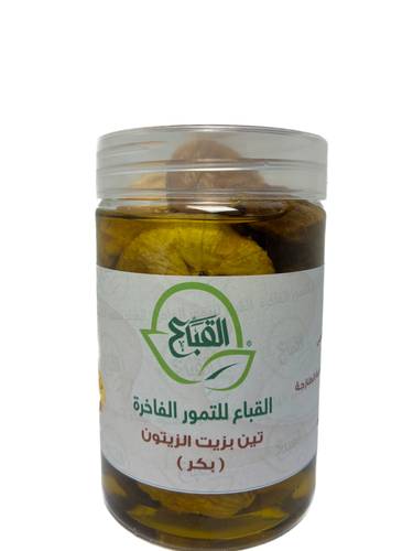 تين بزيت الزيتون (بـــكـــر)