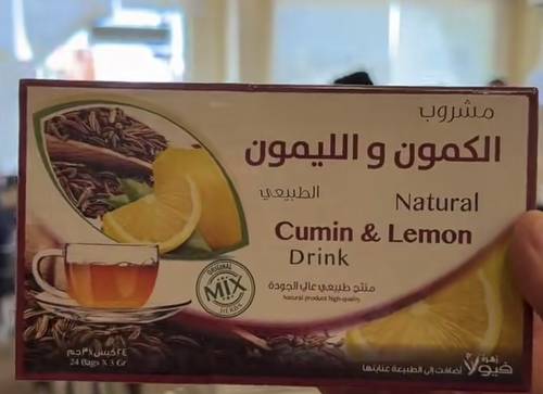 مشروب الكمون والليمون