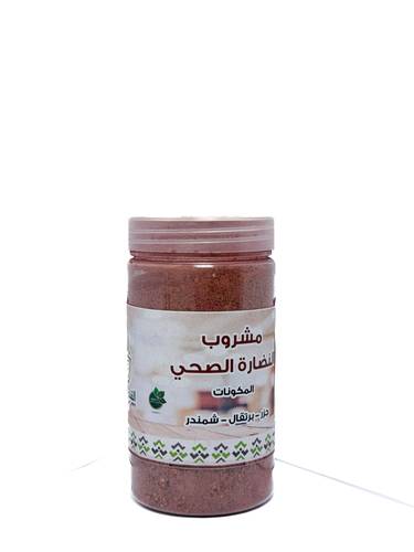 مشروب النضارة الصحي