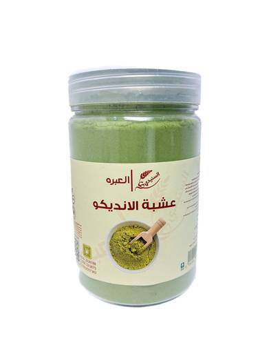 عشبة الانديكو