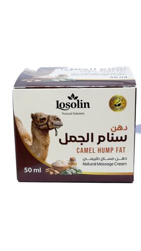 دهن سنام الجمل