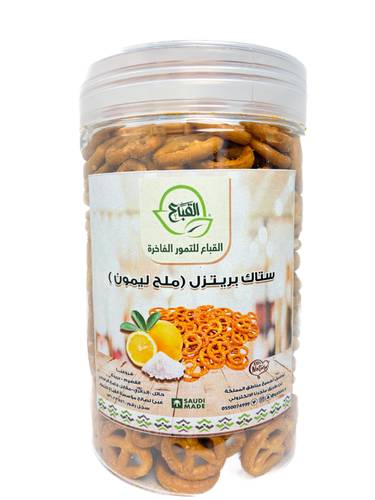 سناك بريتزل ( ملح ليمون )