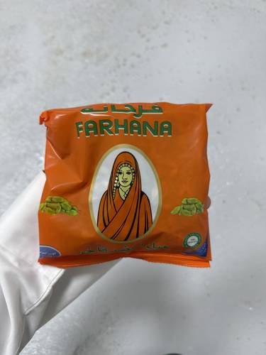 هيل (فرحانة)
