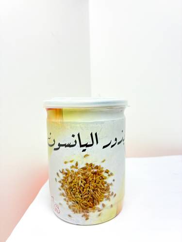 بذور اليانسون