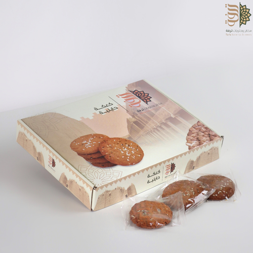 كعكة حائلية ترفة