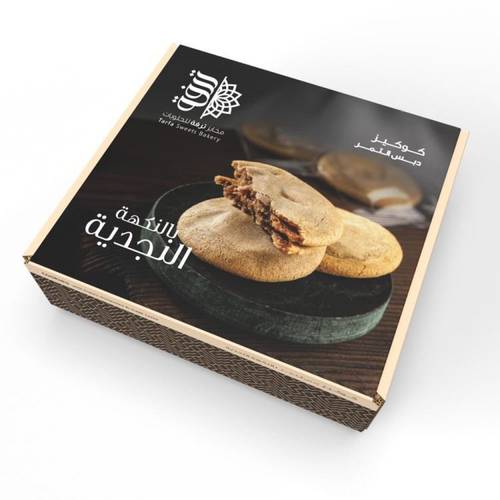 كوكيز دبس التمر بالنكهة النجديه ترفه
