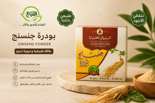 جنسنج بودره