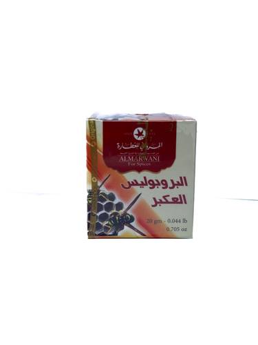 البروبوليس العكبر