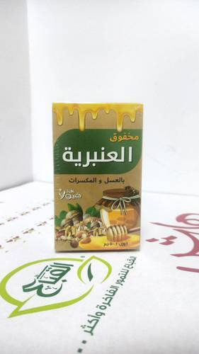 مخفوق العنبريه (بالعسل والمكسرات)