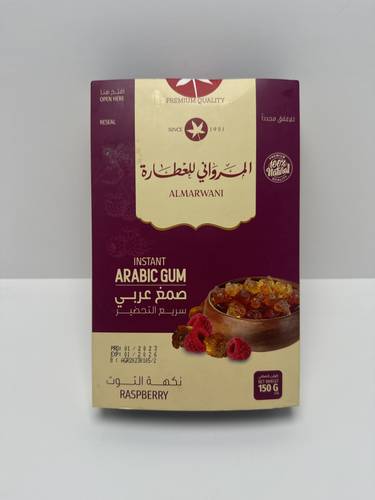 صمغ عربي بنكهة التوت