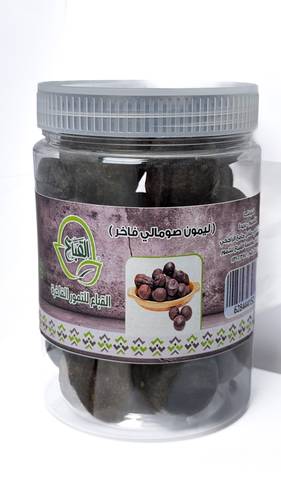 ليمون اسود صومالي  فاخر