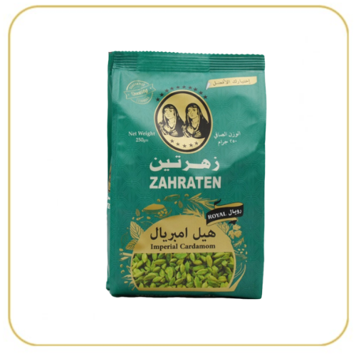 هيل زهرتين امبريال