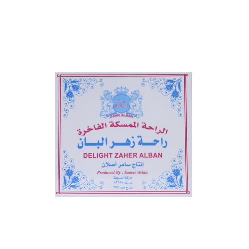 حلقوم بطعم  البان راحة زهرة البان