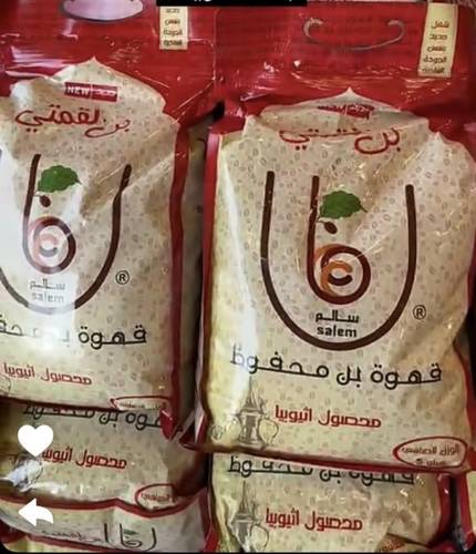 قهوة سالم بن محفوظ