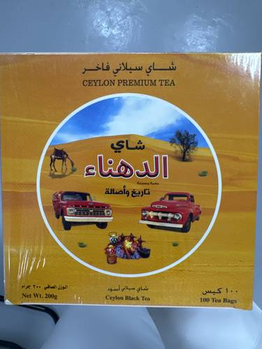 شاي الدهناء (100) كيس
