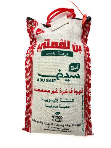 قهوة بن لقمتي ابوسيف