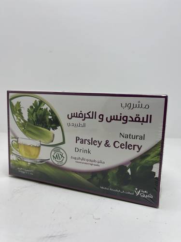 مشروب البقدونس والكرفس