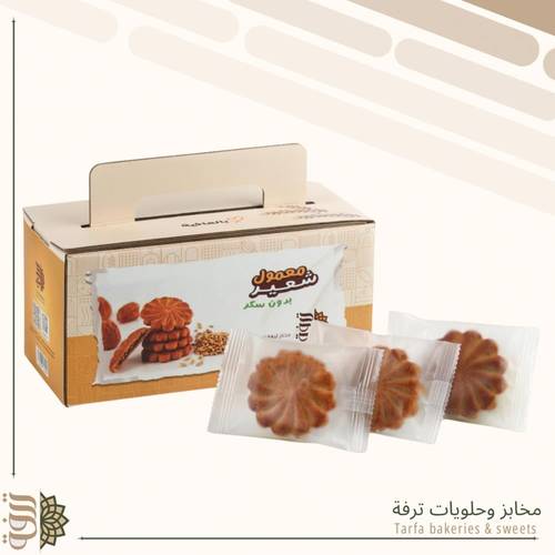 معمول شعير بدون سكر ترفه