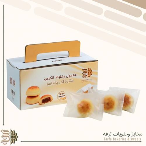 معمول بخليط الكيري حشوة تمر بالكاجو ترفه