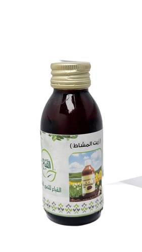 زيت المشاط