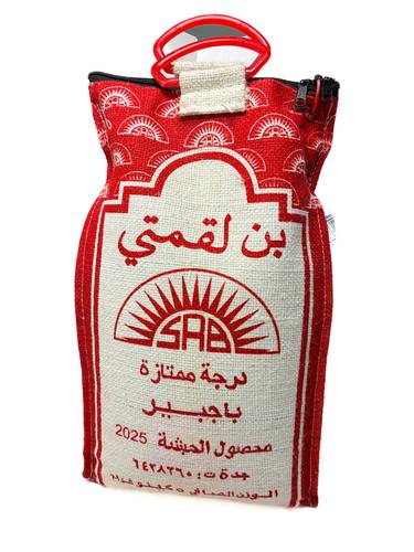 قهوة بن لقمتي باجبير