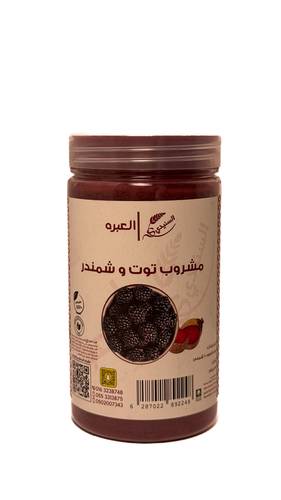 مشروب توت وشمندر