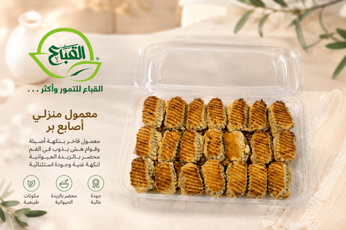 معمول منزلي اصابع بر