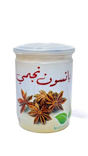 يانسون نجمي