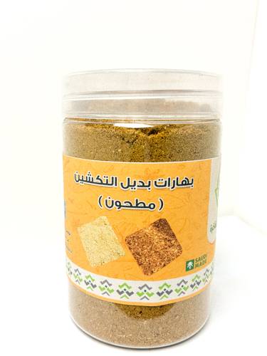 بهارات بديل التكشين