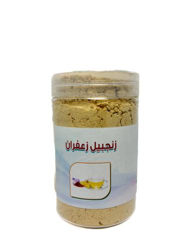 زنجبيل زعفران
