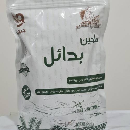 طحين بدائل 1 كيلو