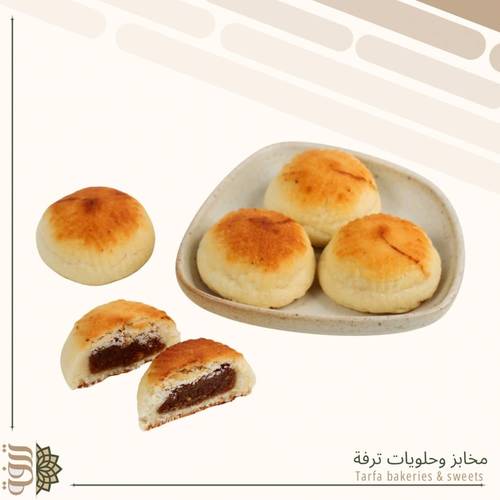 معمول بخليط الكيري حشوة تمر بالكاجو ترفه