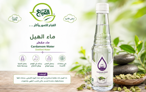 ماء مقطر (هيل)