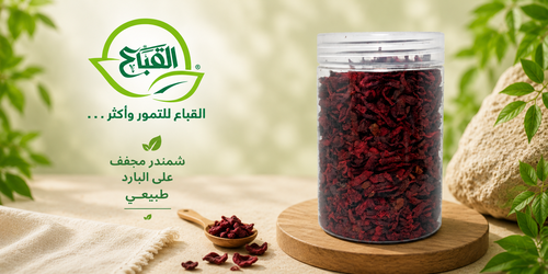 شمندر طبيعي