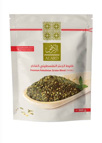 خليط الزعتر الفلسطيني
